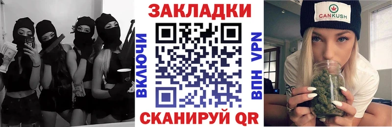 Названия наркотиков Павлово МАРИХУАНА MDMA АМФЕТАМИН блэк спрут рабочий сайт ГАШ Кокаин Меф мяу мяу