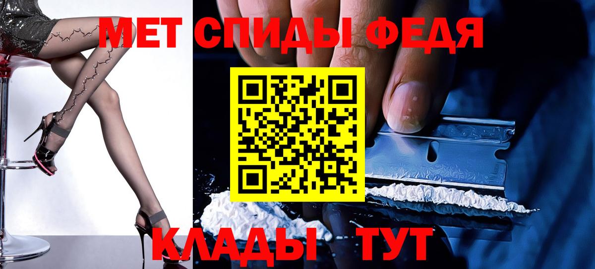 АМФ 97% Павлово