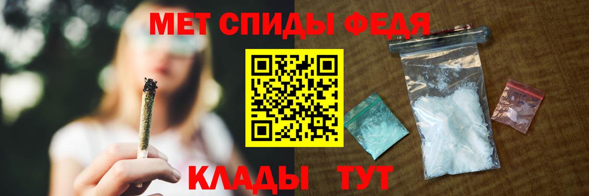Бошки Шишки  Вейп ТГК  Меф  КОКАИН  Вход с VPN  Павлово  Каннабис  Гарик 