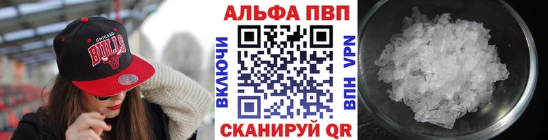 Альфа ПВП мука маркетплейс как зайти Павлово