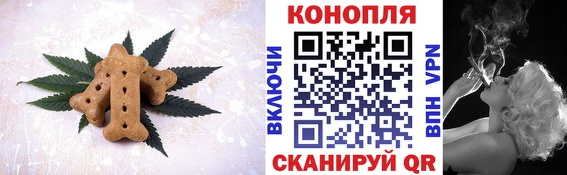 где можно купить   Павлово  Печенье с ТГК конопля 