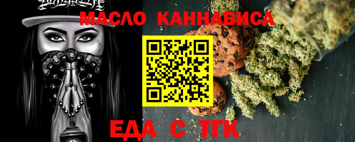 Павлово  Canna-Cookies конопля  Вход с VPN 