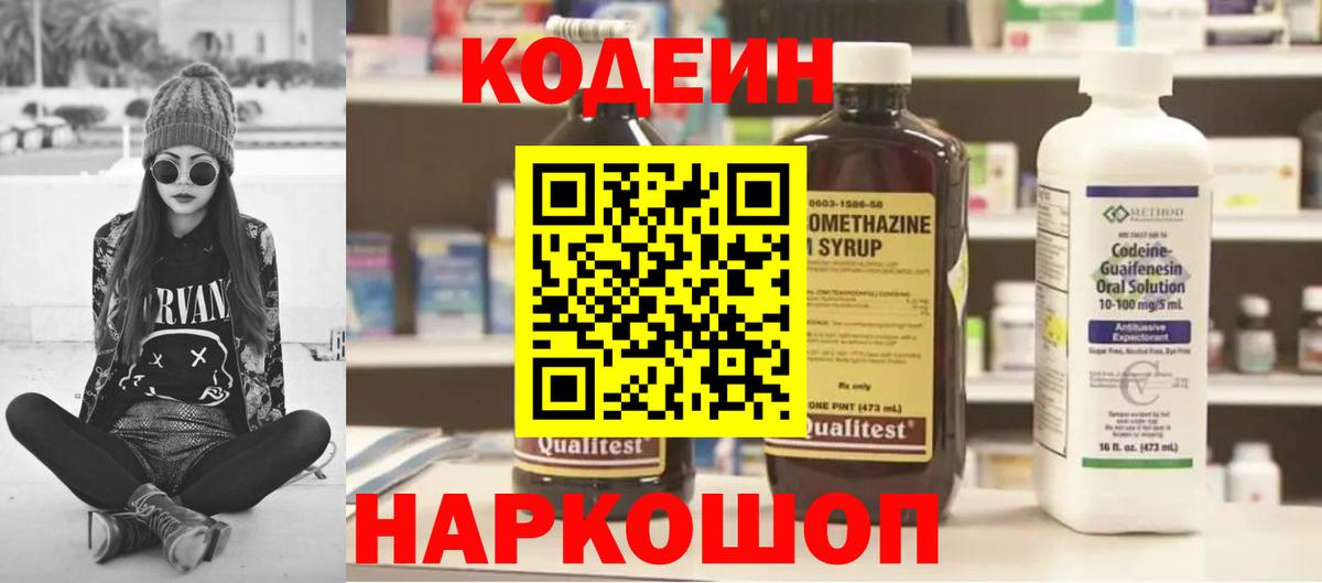 МЕТАМФЕТАМИН  Павлово  КОКАИН  Меф МЯУ МЯУ   МАРИХУАНА  Экстази  Гашиш  Вход с VPN 