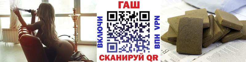 наркотики  Павлово  ГАШИШ Cannabis 
