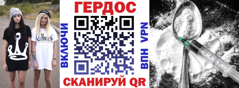 ГЕРОИН афганец  Павлово 