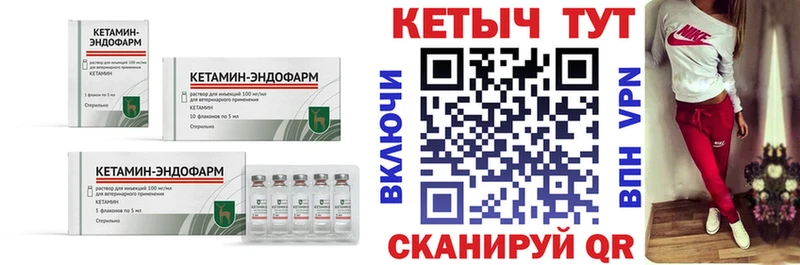 продажа наркотиков  Павлово  Кетамин VHQ 