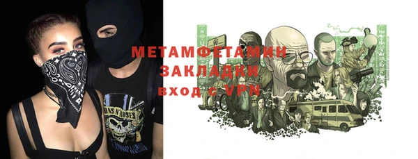альфа пвп Навашино