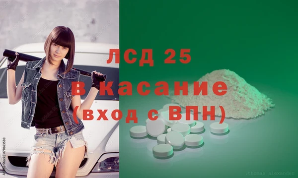 скорость Нефтекумск