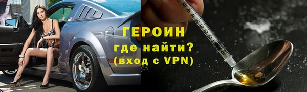 тгк Видное