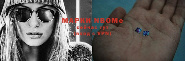 индика Нефтегорск