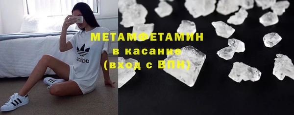 мяу мяу кристалл Инсар