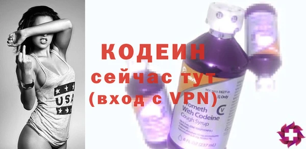 скорость Нефтекумск