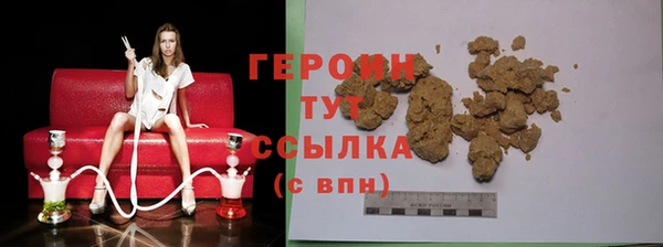 стафф Ветлуга