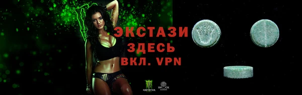 ПСИЛОЦИБИНОВЫЕ ГРИБЫ Надым