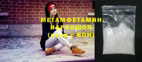 альфа пвп Навашино