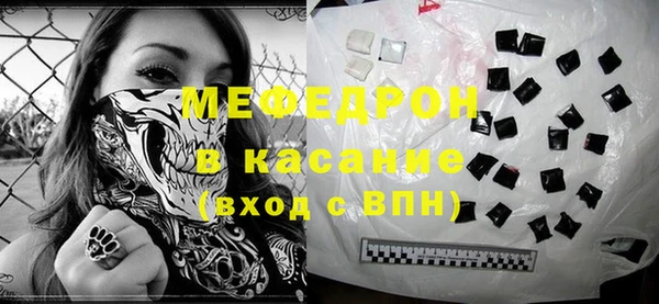 индика Нефтегорск