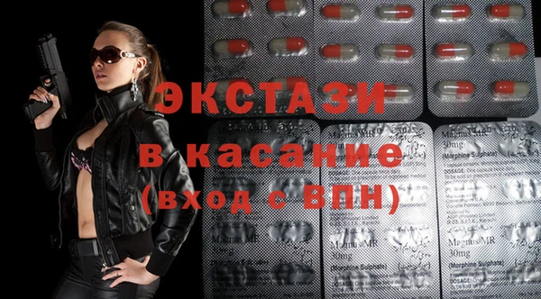 спайс Весьегонск