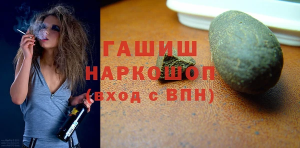 индика Нефтегорск