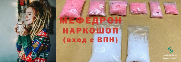 индика Нефтегорск
