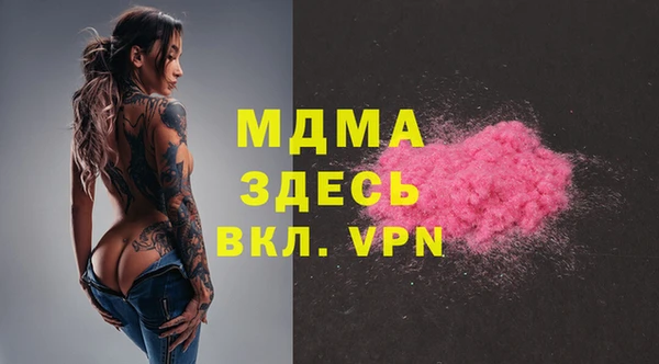 индика Нефтегорск