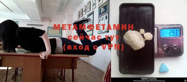 шишки Одинцово