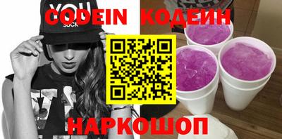кокаин премиум Кимры