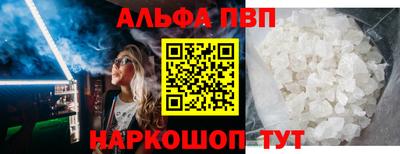кокаин премиум Кимры