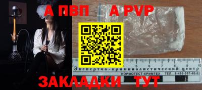 не бодяженный Кинель