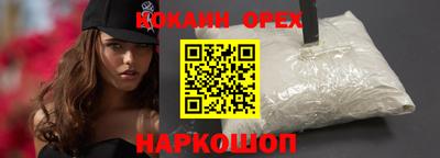 мефедрон мука Абинск