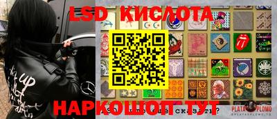 круглые Кингисепп