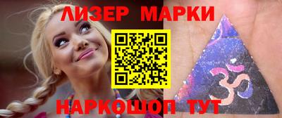 круглые Кингисепп