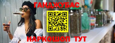 кокаин премиум Кимры