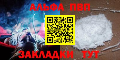 кокаин премиум Кимры