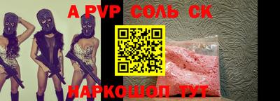 круглые Кингисепп