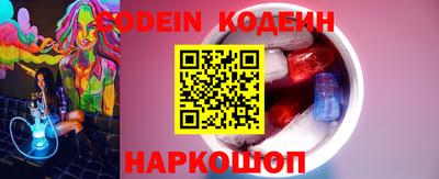 кокаин премиум Кимры