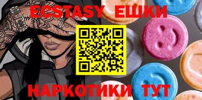 круглые Кингисепп