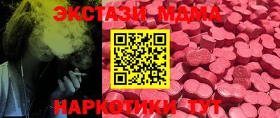 кокаин премиум Кимры