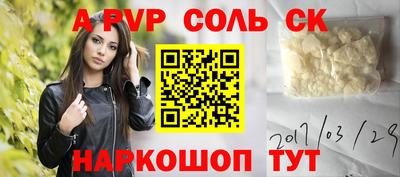 эйфоретик Абакан