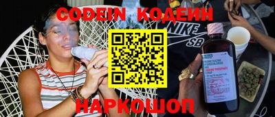 кокаин премиум Кимры