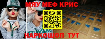 кокаин премиум Кимры
