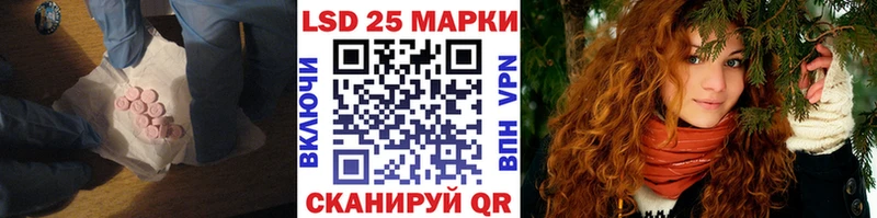 ЛСД экстази кислота  Павлово 