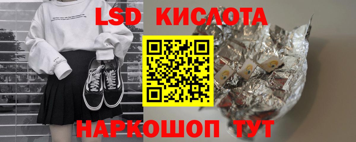 ЛСД экстази ecstasy  ЛСД экстази ecstasy  Вход с VPN  Павлово 