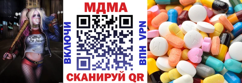 МДМА кристаллы  купить наркотик  Павлово 