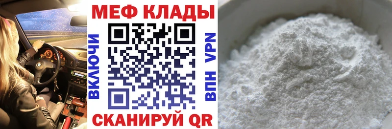 наркота  Павлово  Меф мука 