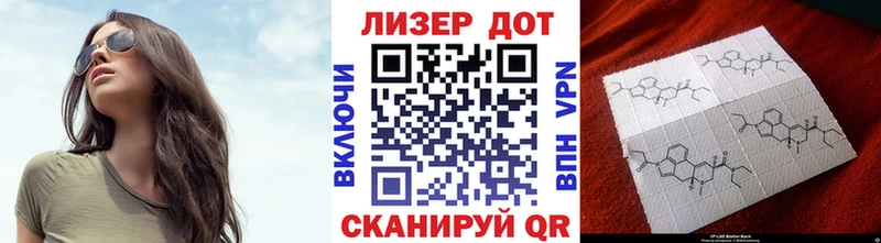 Марки 25I-NBOMe 1,8мг  Павлово 