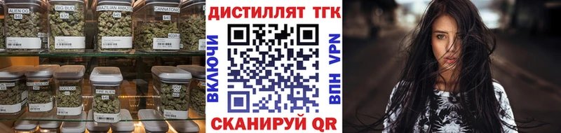ТГК жижа  Павлово 