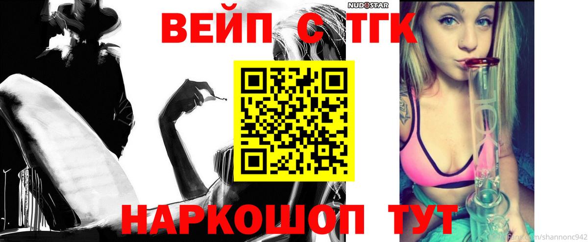 Павлово  МЕГА как войти  Вход с VPN  Дистиллят ТГК THC oil  Дистиллят ТГК вейп 