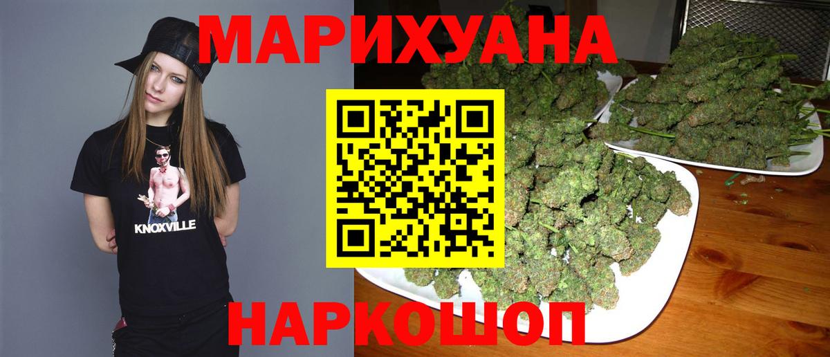 МАРИХУАНА марихуана  Вход с VPN  МАРИХУАНА планчик  Конопля ГИДРОПОН  Павлово 